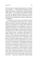 Взгляд назад: культурная история женских ягодиц — фото, картинка — 23