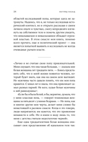 Взгляд назад: культурная история женских ягодиц — фото, картинка — 24