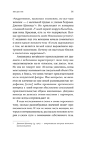 Взгляд назад: культурная история женских ягодиц — фото, картинка — 25