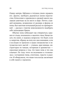 Взгляд назад: культурная история женских ягодиц — фото, картинка — 26