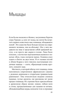 Взгляд назад: культурная история женских ягодиц — фото, картинка — 28