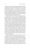 Взгляд назад: культурная история женских ягодиц — фото, картинка — 29