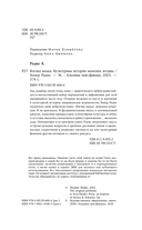 Взгляд назад: культурная история женских ягодиц — фото, картинка — 4
