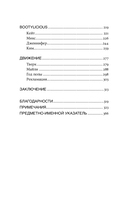 Взгляд назад: культурная история женских ягодиц — фото, картинка — 6