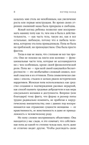 Взгляд назад: культурная история женских ягодиц — фото, картинка — 8