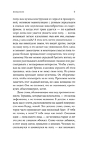 Взгляд назад: культурная история женских ягодиц — фото, картинка — 9