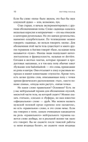 Взгляд назад: культурная история женских ягодиц — фото, картинка — 10