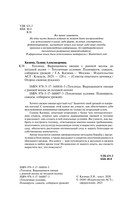 Тепличные условия. Планируем, сажаем, собираем урожай — фото, картинка — 2