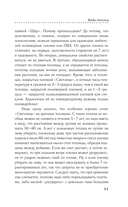Тепличные условия. Планируем, сажаем, собираем урожай — фото, картинка — 11