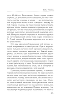 Тепличные условия. Планируем, сажаем, собираем урожай — фото, картинка — 13