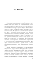 Тепличные условия. Планируем, сажаем, собираем урожай — фото, картинка — 3