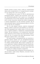 Тепличные условия. Планируем, сажаем, собираем урожай — фото, картинка — 5