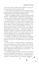 Самая холодная зима — фото, картинка — 11