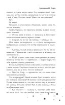 Самая холодная зима — фото, картинка — 13