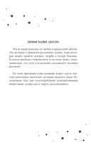 Самая холодная зима — фото, картинка — 5