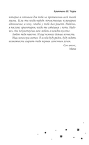 Самая холодная зима — фото, картинка — 7