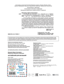 Английский для малышей — фото, картинка — 2