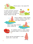 Английский для малышей — фото, картинка — 4