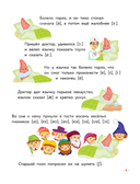 Английский для малышей — фото, картинка — 5