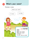 Английский для малышей — фото, картинка — 8