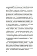 Игра в прятки — фото, картинка — 12