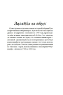 Игра в прятки — фото, картинка — 3