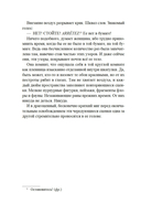 Игра в прятки — фото, картинка — 9