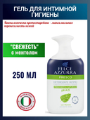 Гель для интимной гигиены 