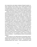 По орбите — фото, картинка — 6