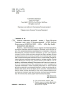 Список заветных желаний — фото, картинка — 2
