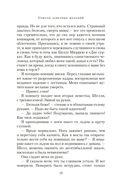 Список заветных желаний — фото, картинка — 11