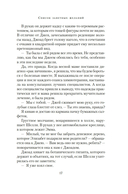 Список заветных желаний — фото, картинка — 13