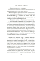 Список заветных желаний — фото, картинка — 14