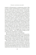 Список заветных желаний — фото, картинка — 15