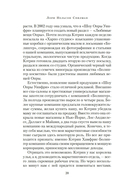 Список заветных желаний — фото, картинка — 16