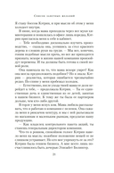 Список заветных желаний — фото, картинка — 17