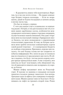 Список заветных желаний — фото, картинка — 18