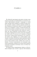 Список заветных желаний — фото, картинка — 3