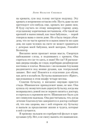 Список заветных желаний — фото, картинка — 4