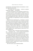 Список заветных желаний — фото, картинка — 6