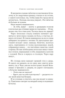 Список заветных желаний — фото, картинка — 7