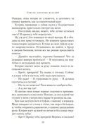 Список заветных желаний — фото, картинка — 9