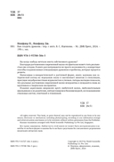 Как создать дракона — фото, картинка — 1