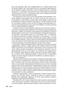 Как создать дракона — фото, картинка — 12