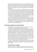 Как создать дракона — фото, картинка — 13