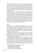 Как создать дракона — фото, картинка — 14