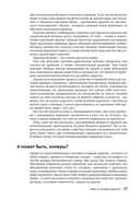 Как создать дракона — фото, картинка — 23