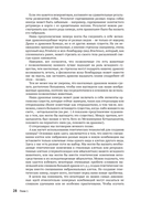 Как создать дракона — фото, картинка — 24