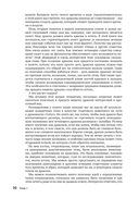 Как создать дракона — фото, картинка — 26