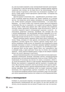 Как создать дракона — фото, картинка — 28